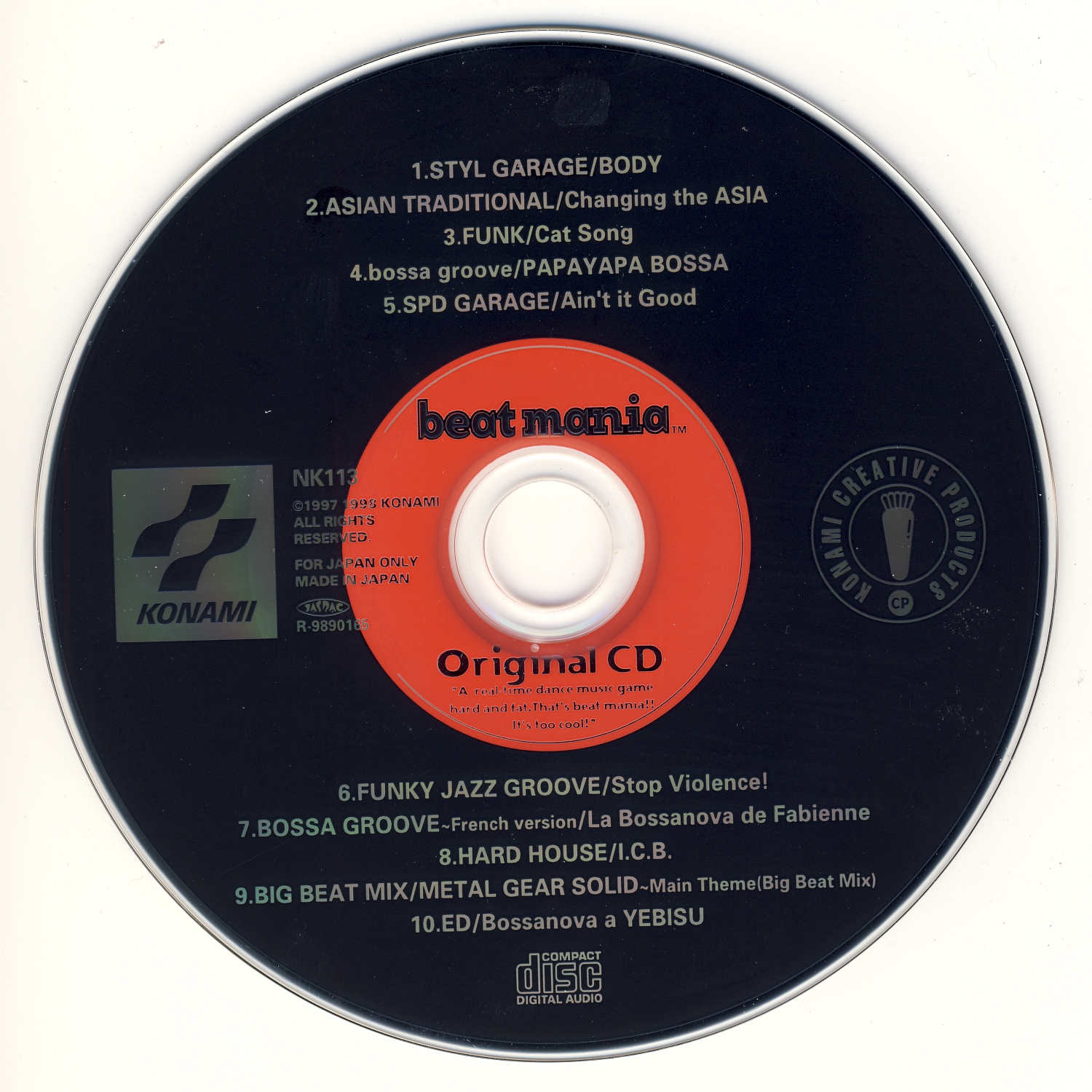 【即発送】beatmania BEST打!! 未開封 Windows&Mac共用 Amazon | beatmania打打打!! ビートマニアだだだ!! THE BEST打